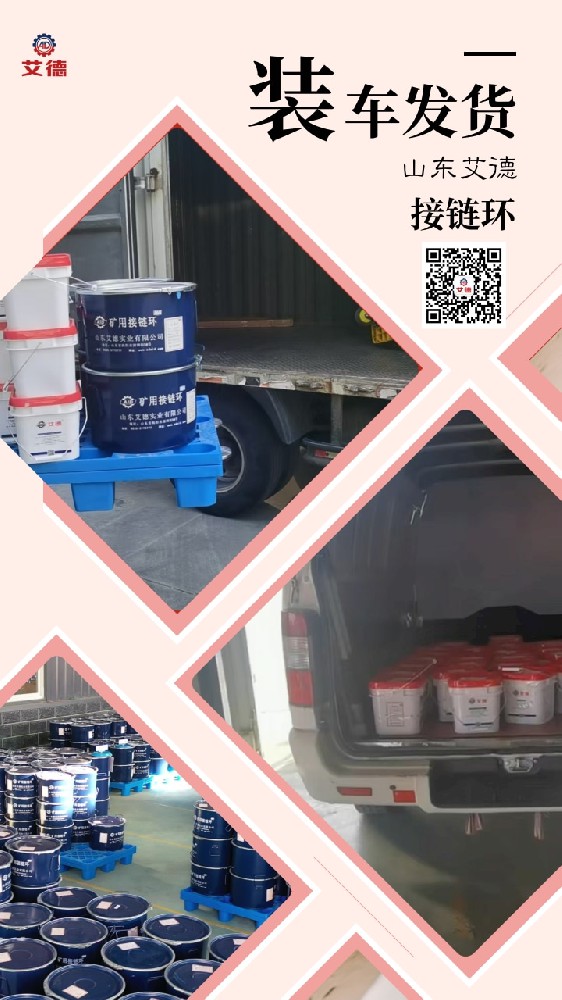 甘肅某煤礦 首次購買 800套大規(guī)格立式接鏈環(huán)